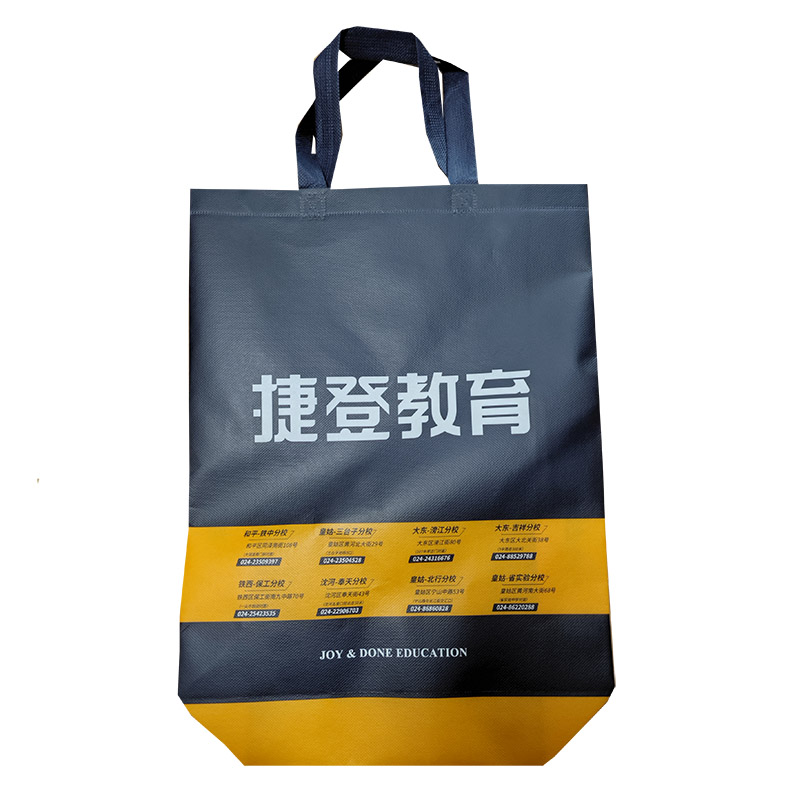 遵义TB03 补习班广告袋