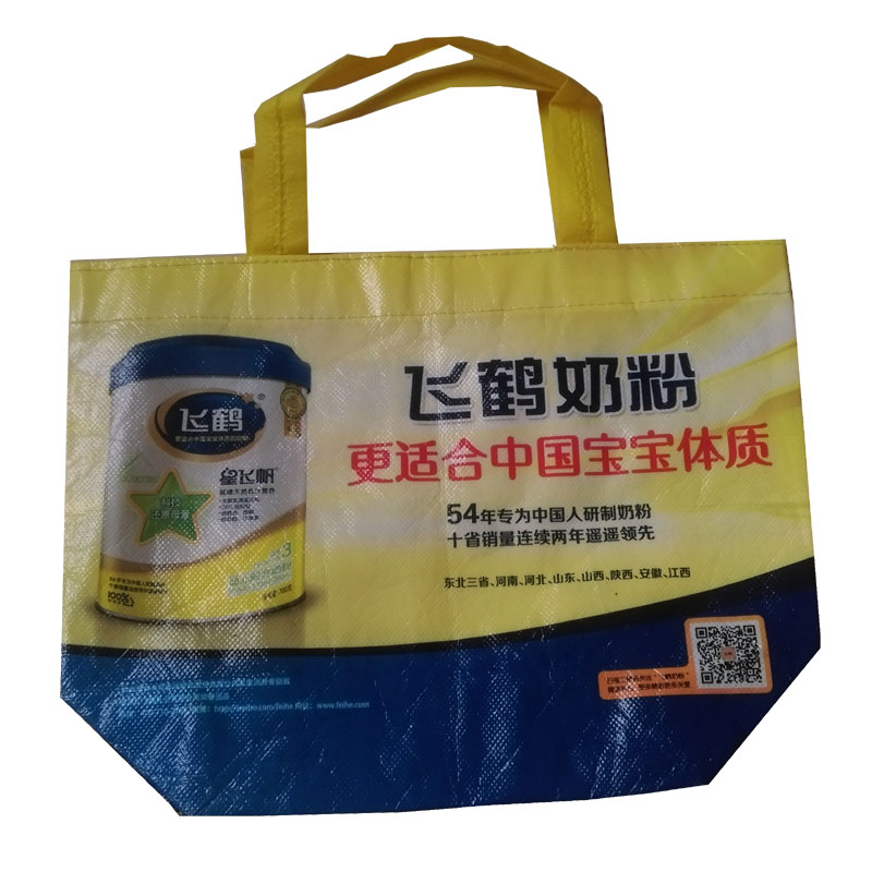 遵义LB36 覆膜无纺布袋