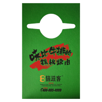 遵义AP04 无纺布围裙